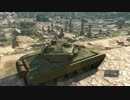 【MGSⅤ:TPP】クワイエット戦　戦車で戦ってみた