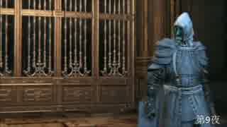 【Bloodborne】俺には無理なのか？初期レベ縛りｐaｒｔ.66【PS4】