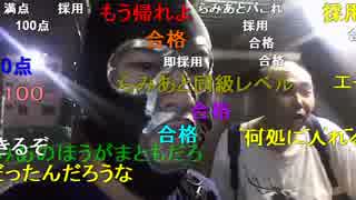 20150907 暗黒放送　変な奴が働きたいとやってきた放送 2/8