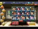 かちわりなう！　【黄金の鎧 神級】
