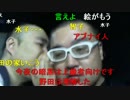 20150907 暗黒放送　変な奴が働きたいとやってきた放送 3/8