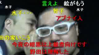 20150907 暗黒放送　変な奴が働きたいとやってきた放送 3/8