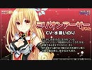 超次元情報番組！NEP-STATION++ Phase10