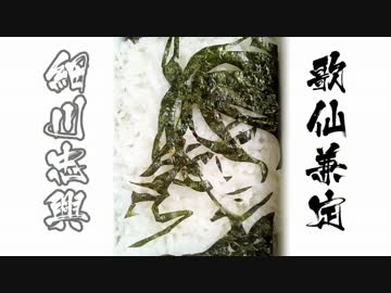 嫌がる娘に無理やり弁当を持たせてみた・えびフライ