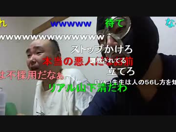 20150907 暗黒放送　変な奴が働きたいとやってきた放送 4/8