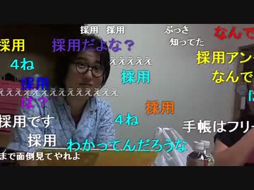 20150907 暗黒放送　変な奴が働きたいとやってきた放送 5/8