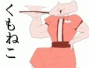 【モフプロ】可愛い女の子がエロゲーを実況プレイ　part01 【くもねこ】