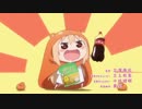 かくしん的☆めたまるふぉ〜ぜっ! を口笛で吹いてみた