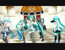 【MMD】 ミクちゃんズで一騎当千
