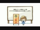 ひんぬー好きが俺タワー実況＿part28