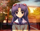 また、おクラナドを実況します。15本目