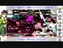【電撃FCI】 8/24 第8回船橋ファンファン定例大会 「編集長不在です｣　Part1