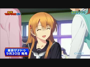 ゲーム★マニアックス  東亰ザナドゥ特集 前編