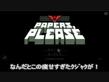【刀剣乱舞】主命が入国審査官になりました。【偽実況】