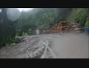 南蔵王林道　山形県宮城県　その一　2015/9/6