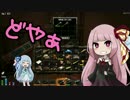 [7days to die]まったり7日間で死にたくない part18[琴葉姉妹実況]