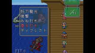 [初見]ロマサガ２を実況プレイpart13[実況]