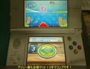 2015/9/7 new3DSでやるバッジとれ～るセンター