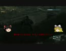 ゆっくりネタバレしないMGSV:TPP その2【隠密プレイ】