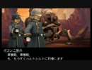 【実況】大切なものを護りに行こう part42【BSEL】