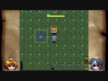 [ゆっくり実況]　不思議の大冒険　チルノ見参！　その9