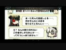 Fate/Grand Order プレイ動画 三章前フリークエスト_11