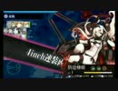 【艦これ速報】海外提督zak、残り時間10分正真正銘のラスト出撃【E7】