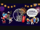 KOF02UM 変則5on5“やま劇～夏祭り～” 第4試合②【大阪・寝屋川ABC】