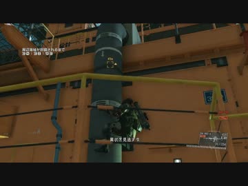 MGSⅤ:TPP プレイ動画 FOB:防衛と潜入 part112