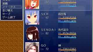 ｸｯｷｰ☆ﾓﾝｽﾀｰｽﾞ　最低戦闘回数でパル○○ア撃破