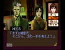 【実況】美人助手と一緒に謎解きしてみたpart.25後編【夢の終わりに】