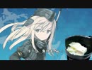 ひやけユーどうふ！