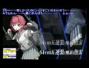 【艦これE7甲】イベント海域を全部嫁旗艦でクリアした鬼怒提督【Peercast】