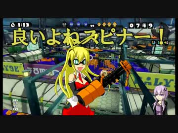 【Splatoon】ぐうたらイカ　Part7【Voiceroid実況】