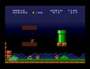 マリオ上達への道　マリオブラザーズ１　part５