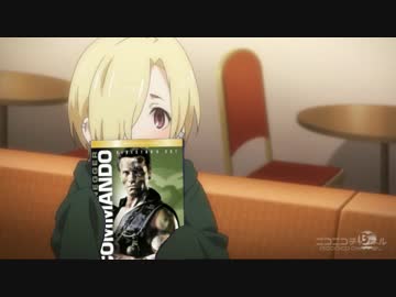 【モバマス×コマンドー】コマンドルマスタープレデタラガールズ第20話