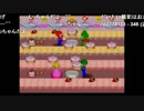 バトラさんの「マリオパーティ２ミニゲームコースター人生プレイ」17