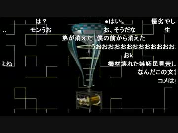 【コメント付き】第15回MMD杯【表彰・閉会式】