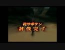 【ワンコイン実況】FINAL FANTASY XII　その23.6【兄妹実況】