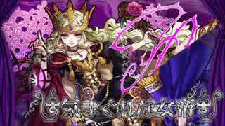 人気の サモンズボード 動画 490本 7 ニコニコ動画