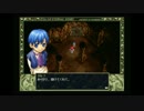 イース１・２エターナルプレイ動画PART27