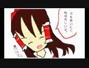 うごメモ神社.gyaaaaaaa