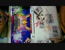 2015/8/16 遊戯王非公式大会 決勝戦 フレンズ書店横須賀佐原インター店