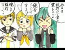 ミクリンレンのエスペラント入門2