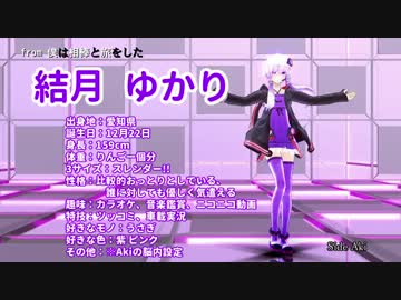 【Ninja250】琴葉姉妹と行く、伊勢神宮！前編・曽爾高原編