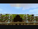 【実況】空を目指してマインクラフト part8