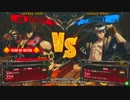 【五井チャリ】0904GGXrdR たこ(SO) VS りょーた・バニング(JO)pu