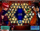 KOF０２UM 西日暮里VERSUS・第２５６回紅白戦・その２（ラスト）