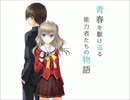 【作業用BGM】Charlotteラジオ　op