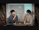 【ＭＣ：池田直人、ゲスト：北野翔太】ＥＲＯＭＥＮ ＬＡＢＯ 番外企画（α）～エロメン好き座談会 Vo.2～（9/5）